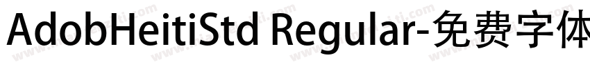 AdobHeitiStd Regular字体转换